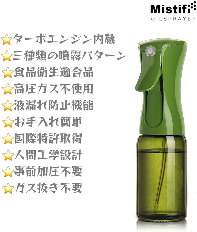 Mistifi oil spray 150ml Glass. Fine Mist Spray Bottle for Air Fryer, Olive Oil, Healthy Nonstick Frying, Commercial & Home Kitchen Use (2Pcs 150ml DarkGreen Glass)