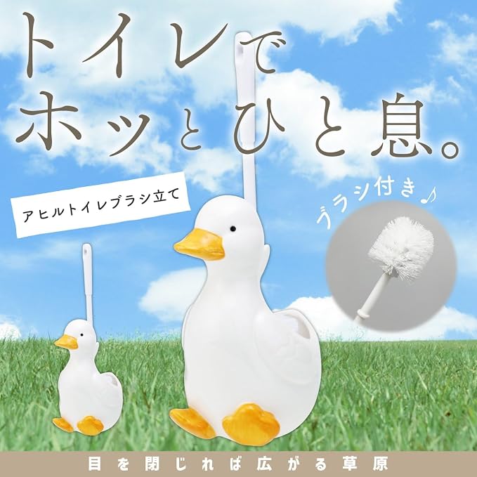 Sunart SAN812 Cute Miscellaneous Goods Lovely Pottery Duck Toilet Brush Stand with Toilet Brush Width 4.9 inches (12.5 cm), White
