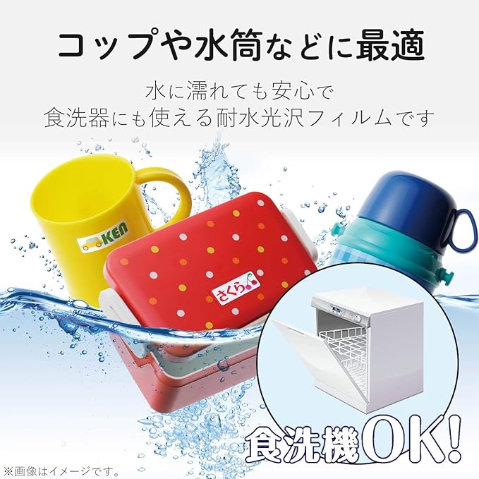 Elecom Name Label/Sticker/Waterproof/Dishwasher Safe, White, 14-Sided