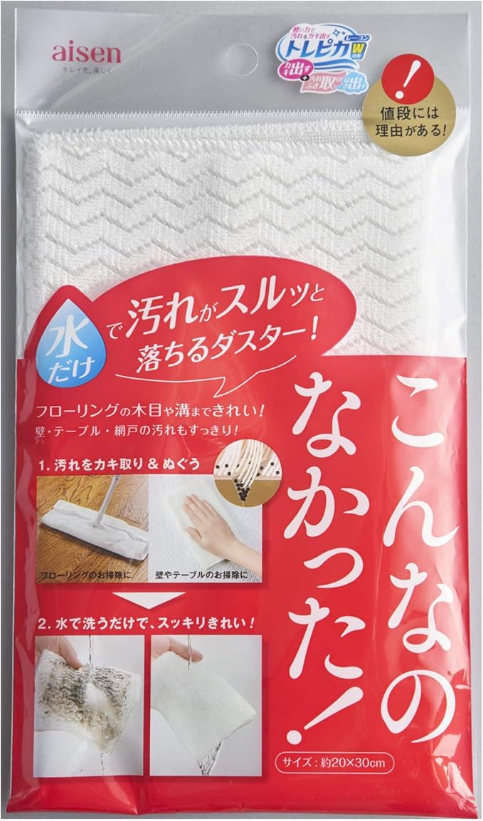 Aisen Duster that can remove dirt more and more