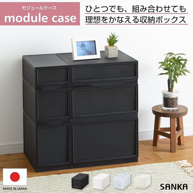 Sanka D2SC-MSBK Modular Case, Flexible Combination Drawer Storage Case, Slim M, Black, Drawer Storage That Can Be Combined According to Your Lifestyle, Pull Out And Close Drawers, Rubber Stopper To